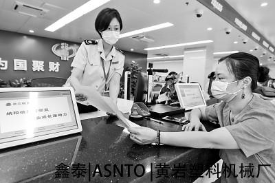 企業信用